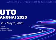 زمان برگزاری بیست و یکمین نمایشگاه بین‌المللی خودرو شانگهای Auto Shanghai 2025